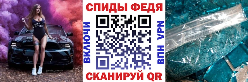 АМФЕТАМИН Premium  Березники 