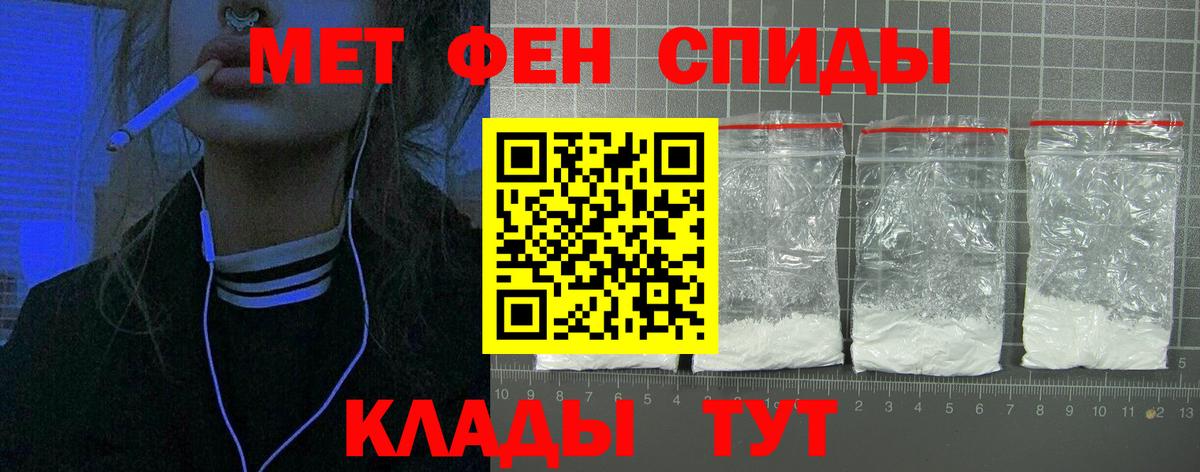 Amphetamine 97%  Вход с VPN  hydra маркетплейс  АМФЕТАМИН  Березники  АМФ 