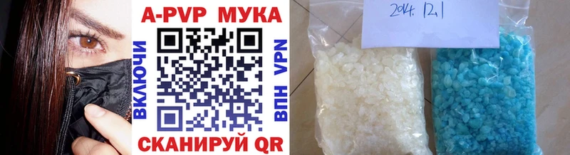 наркотики  Березники  Alfa_PVP VHQ 