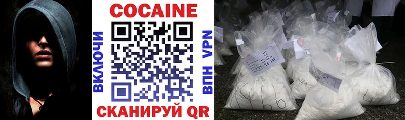 Cocaine Боливия  Березники 