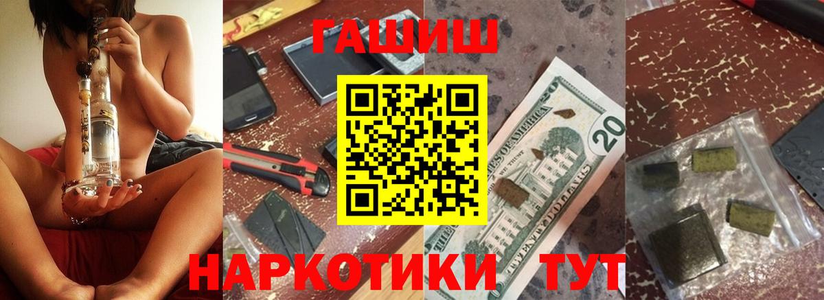 Березники  Гашиш  ГАШИШ убойный  Вход с VPN  Гашиш гарик 