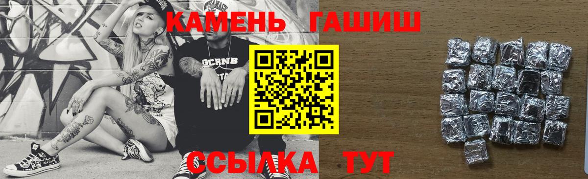 ГАШ гарик Березники