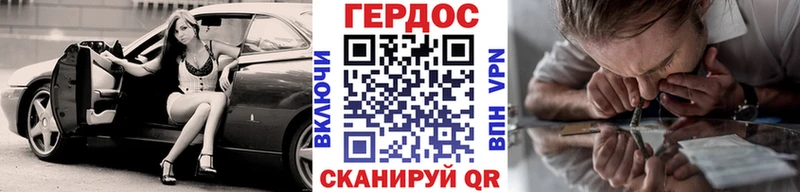 Героин Афган  Березники 