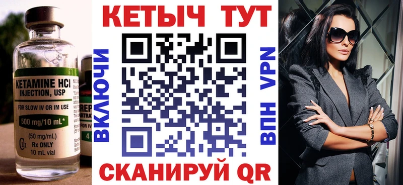 КЕТАМИН ketamine сайты даркнета как зайти Березники купить цена