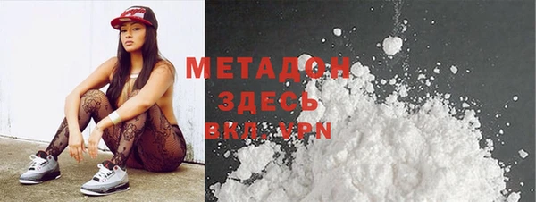 марки nbome Лагань