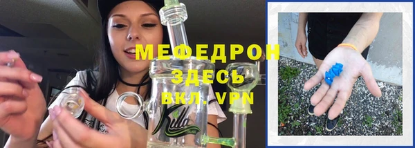 MESCALINE Ладушкин