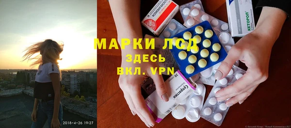 марки nbome Лагань