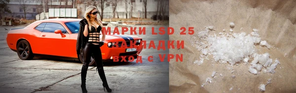 марки nbome Лагань