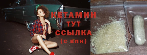 MESCALINE Ладушкин