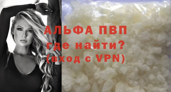 стаф Лихославль