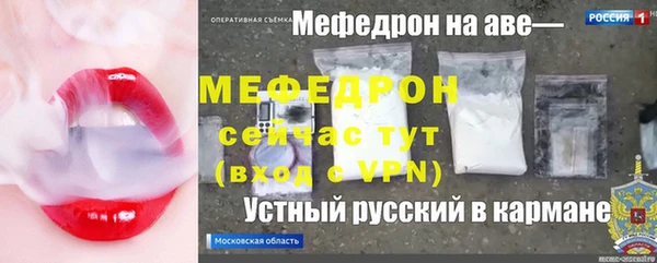 кристаллы Лабытнанги