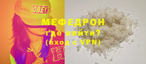 стаф Лихославль