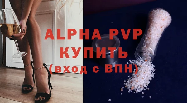 первитин Лиски