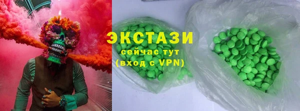 кристаллы Лабытнанги