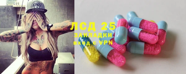 кристаллы Лабытнанги