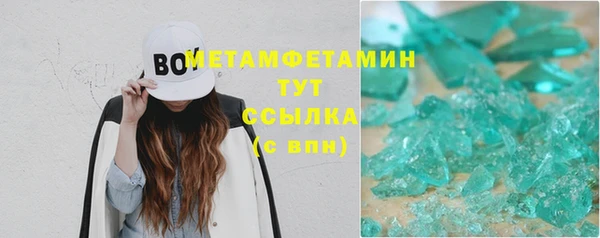 стаф Лихославль