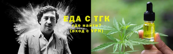 первитин Лиски