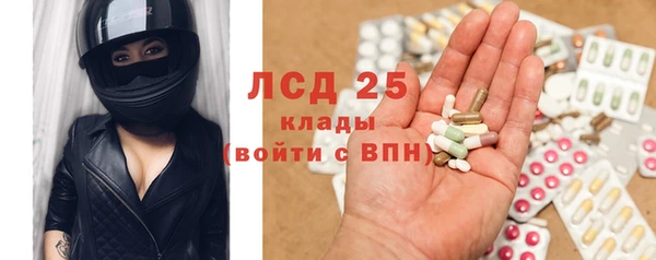 MESCALINE Ладушкин