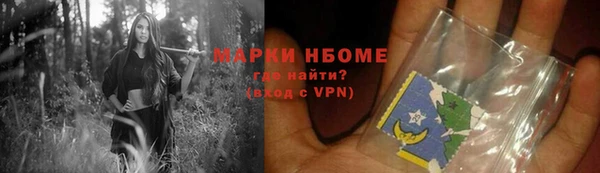 кристаллы Лабытнанги