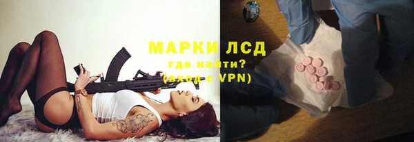стаф Лихославль