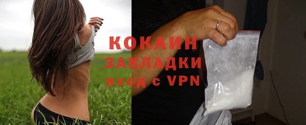 кокаин колумбия Липки