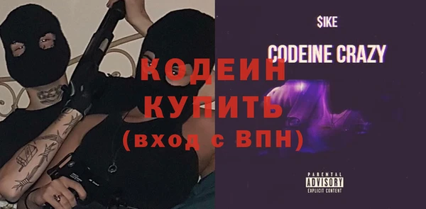 первитин Лиски
