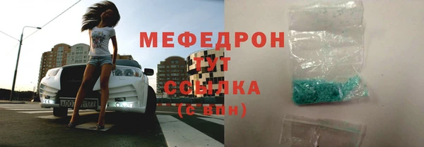 стаф Лихославль