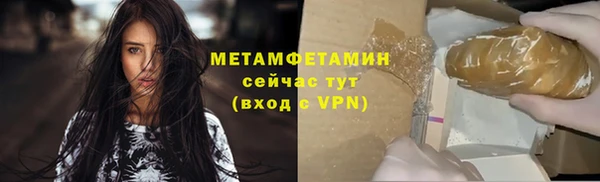 марки nbome Лагань
