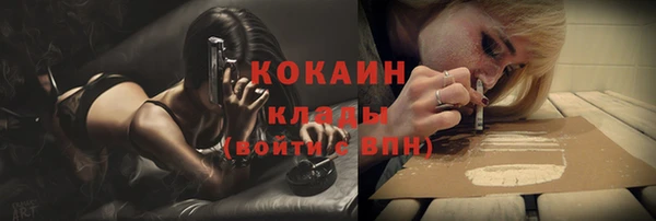 кристаллы Лабытнанги