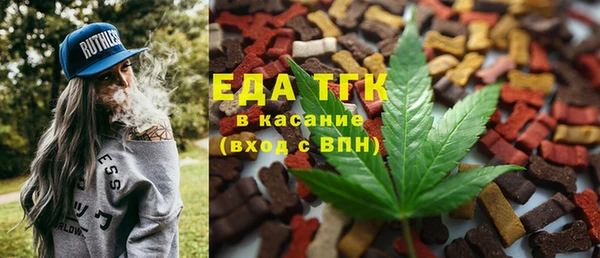 кристаллы Лабытнанги