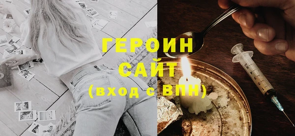 марки nbome Лагань