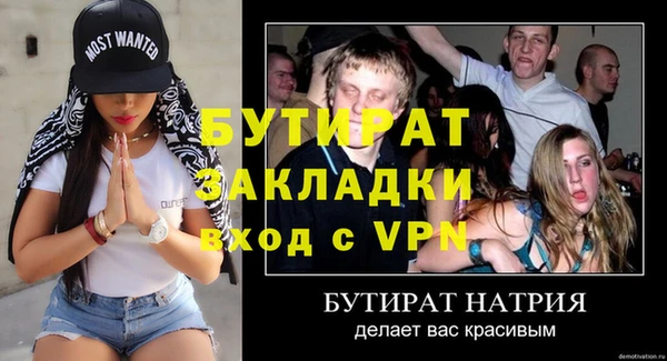 MESCALINE Ладушкин