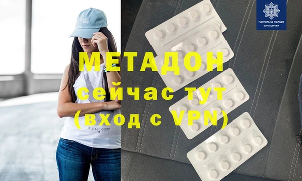 кристаллы Лабытнанги