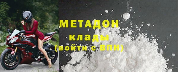 первитин Лиски