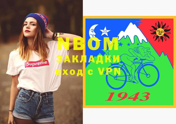 кристаллы Лабытнанги