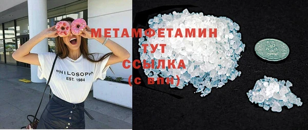 первитин Лиски