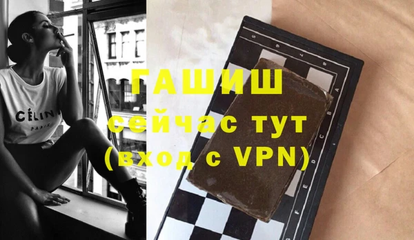 кристаллы Лабытнанги