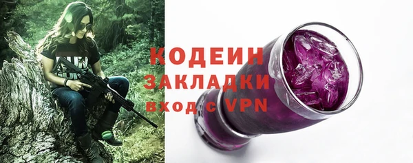 первитин Лиски