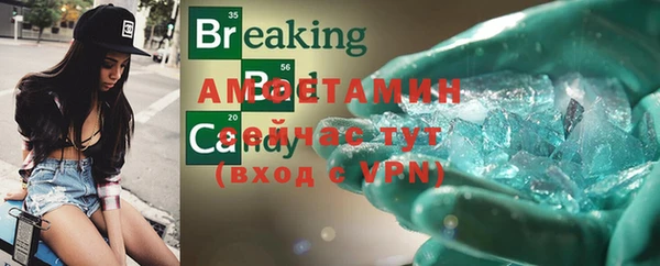 MESCALINE Ладушкин