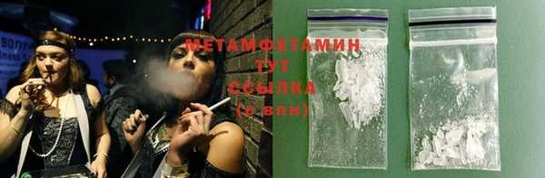 стаф Лихославль