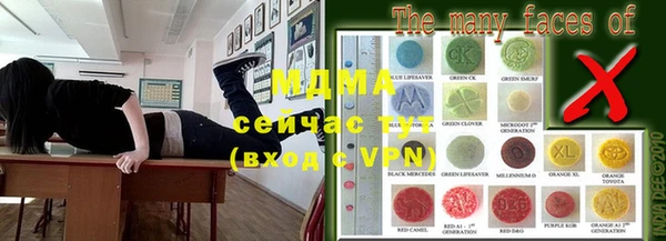 MESCALINE Ладушкин