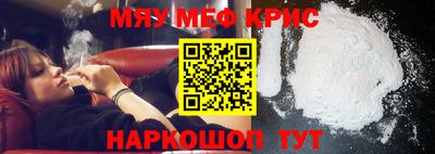 mix Сосновый Бор