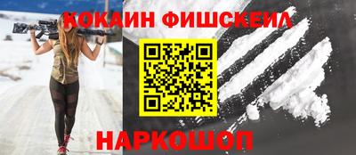 шишки Аргун