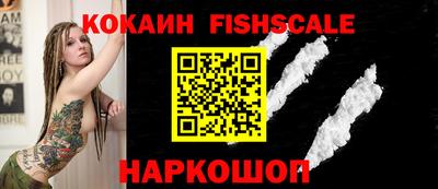 кокаин премиум Аргун