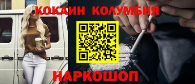 кристаллы Апрелевка