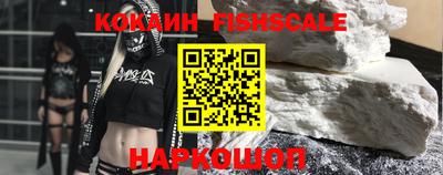 кристаллы Апрелевка