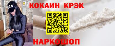 шишки Апшеронск