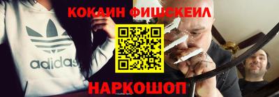 шишки Апшеронск
