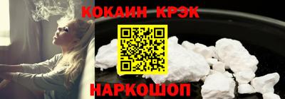 кокаин премиум Аргун
