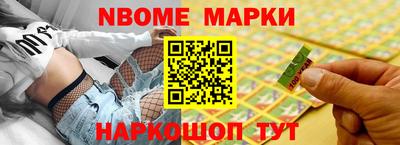 шишки Апшеронск